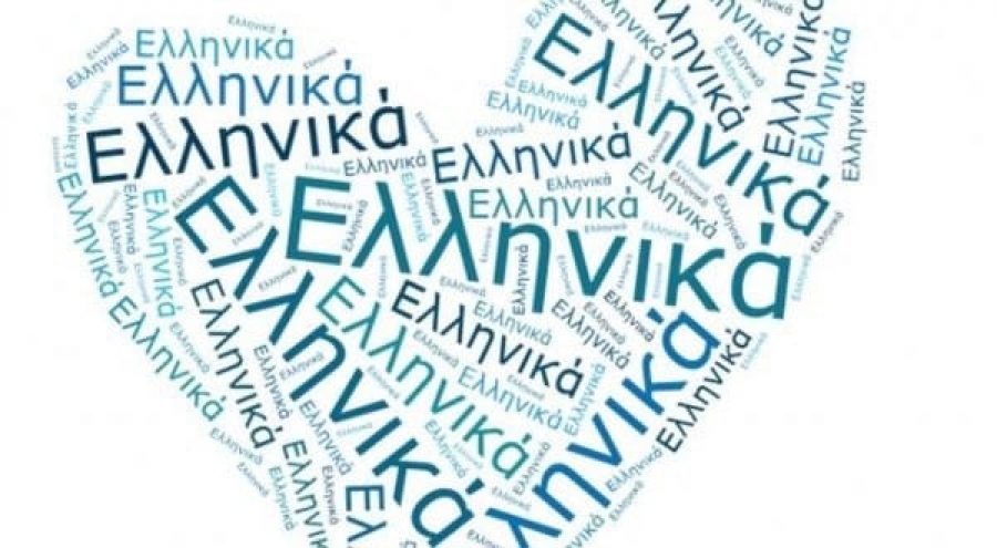 Αναβάλλονται λόγω κορονοϊού οι εξετάσεις ελληνομάθειας Μαΐου, σε Αλεξάνδρεια, Κάιρο και όλα τα κέντρα του εξωτερικού