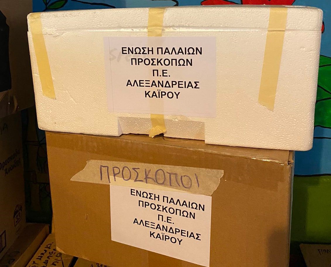 Στο πλευρό των πυρόπληκτων της Ελλάδας η Ένωση Παλαιών Προσκόπων Π.Ε. Αλεξανδρείας & Καΐρου