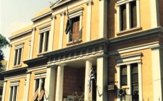 Από 5-7 Οκτωβρίου οι εξετάσεις πιστοποίησης επάρκειας Ελληνομάθειας για 21 σπουδαστές του ΕΙΠ Αλεξανδρείας