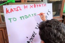 Οι Αιγυπτιώτες μαθητές της Αλεξάνδρειας μετέφεραν το μήνυμα του Πολυτεχνείου μέσα από τις ζωγραφιές τους (ΦΩΤΟ)