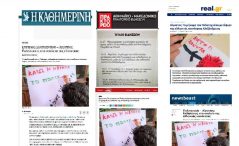 Εύσημα της ΕΚΑ στον Δ/ντή του Πρατσίκειου Κ. Ρήγα για τις δράσεις για το Πολυτεχνείο που έγραψε και ο ελληνικός τύπος (ΦΩΤΟ)
