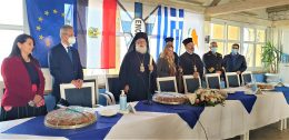 Το κόψιμο της πατροπαράδοτης αγιοβασιλόπιτας για το 2022 στον Ελληνικό Ναυτικό Όμιλο Αλεξανδρείας (ΦΩΤΟ)