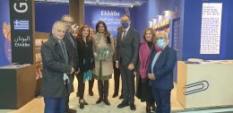 «Η Ελλάδα είναι πάντα στην καρδιά μας» δήλωσε η Ν. Μάκραμ για την τιμώμενη χώρα της 53ης Δ. Έκθεσης Βιβλίου Καΐρου