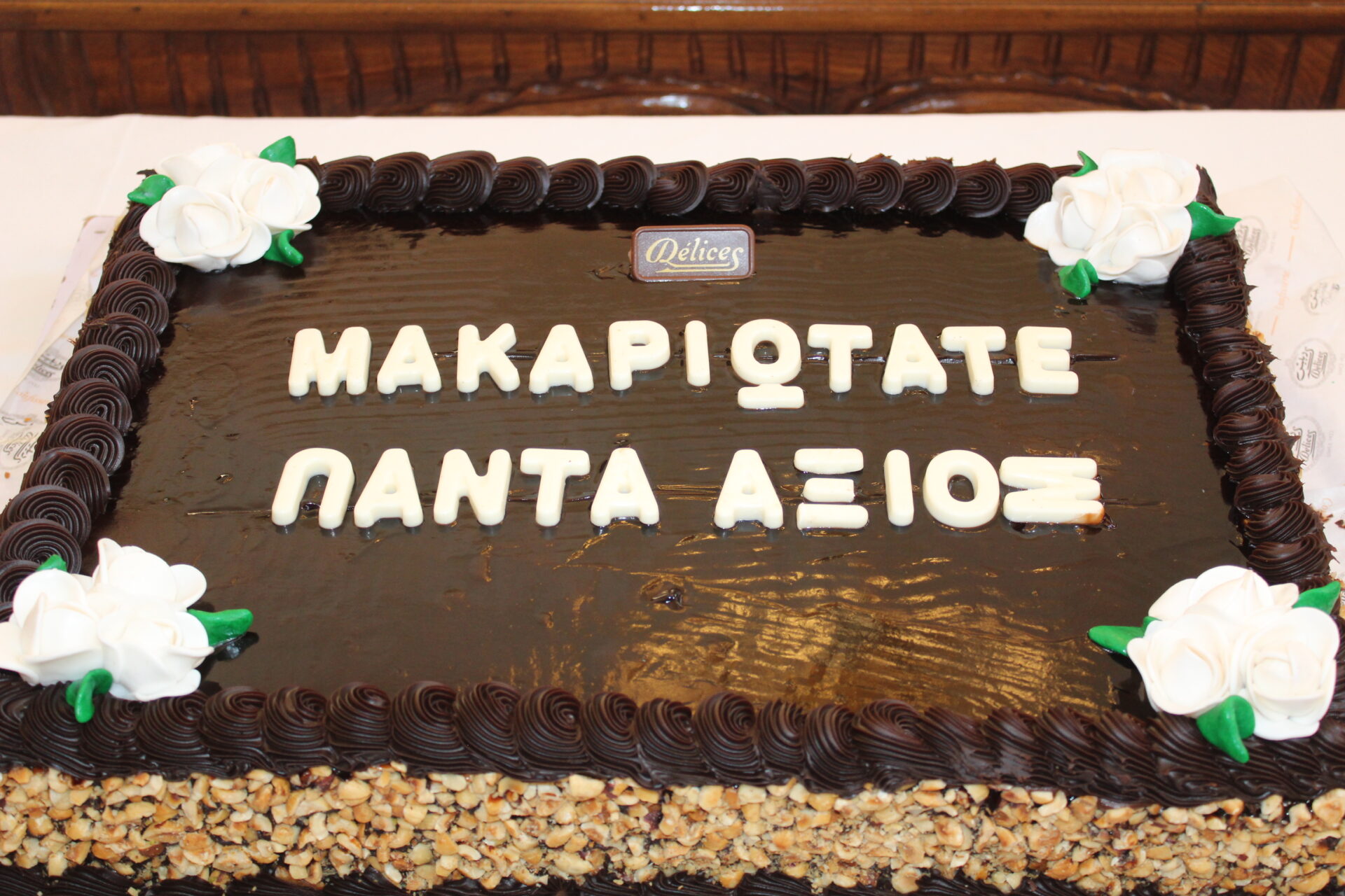 Ημέρα Γενεθλίων και Τιμών στον Άγιο Σάββα!