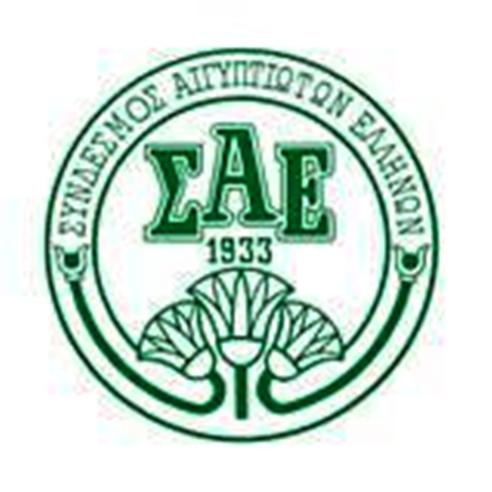 90 Χρόνια ΣΑΕ