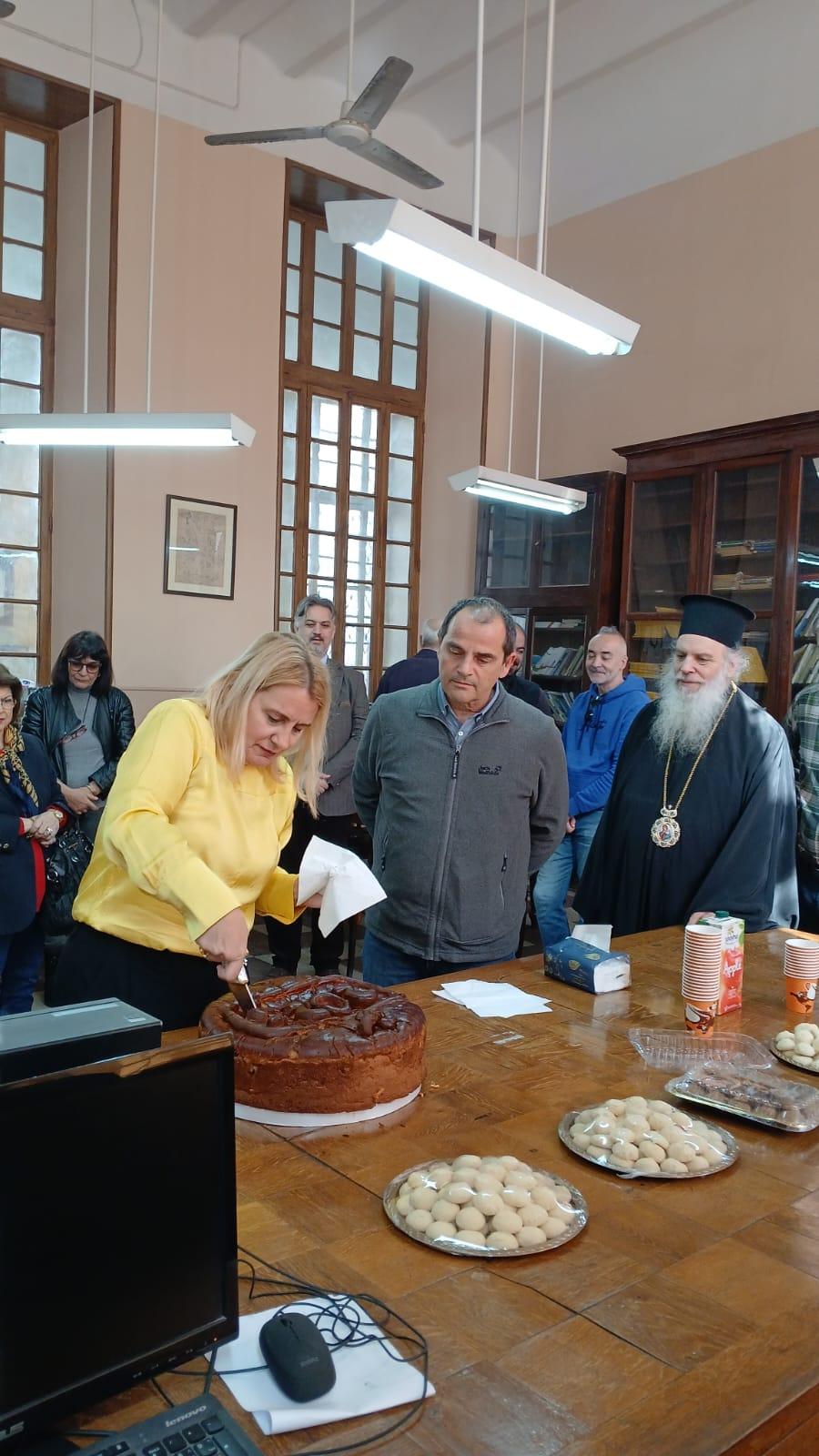 Η Βασιλόπιτα των εκπαιδευτικών του Αβερώφειου