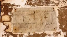 Η Θεία Λειτουργία στο Ιερό Ναό του Αμπουκίρ