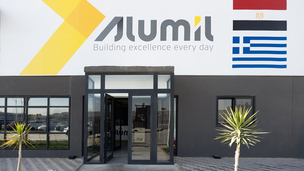 Alumil: Νέες επενδύσεις στη Αίγυπτο