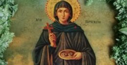 Τιμάται η Αγία Παρασκευή στον Ιερό Ναό στο El Soyof της Αλεξάνδρειας