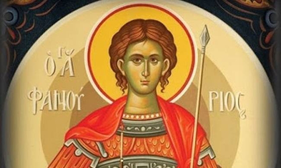 Στο Κανισκέρειο η Εορτή του Αγίου Φανουρίου