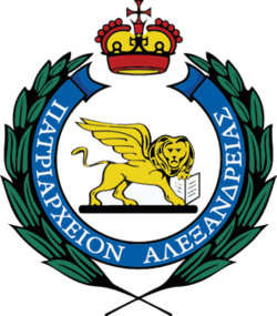 Ανακοίνωση εκ του Πατριαρχείου