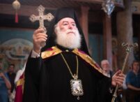 Συγχαρητήρια Πατριάρχη Αλεξανδρείας στον νέο Ηγούμενο του Σινά