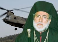 Η Ημέρα  Μνήμης του Μακαριστού Πατριάρχου Πέτρου Ζ΄