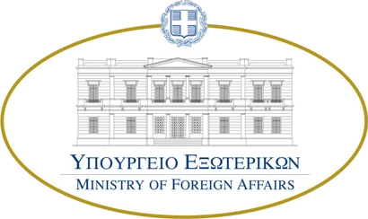 Μήνυμα ΥΦΥΠΕΞ για την 28η Οκτωβρίου