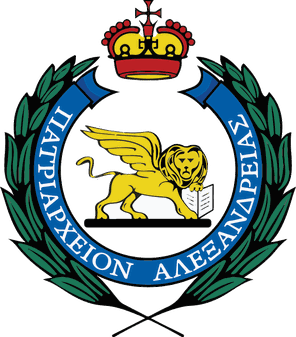 Εκ του Πατριαρχείου η Πρόσκληση 9/10 / 2025