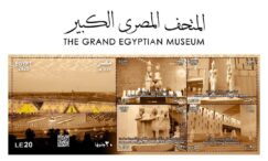 Eγκαίνια του Μεγάλου Αιγυπτιακού Μουσείου