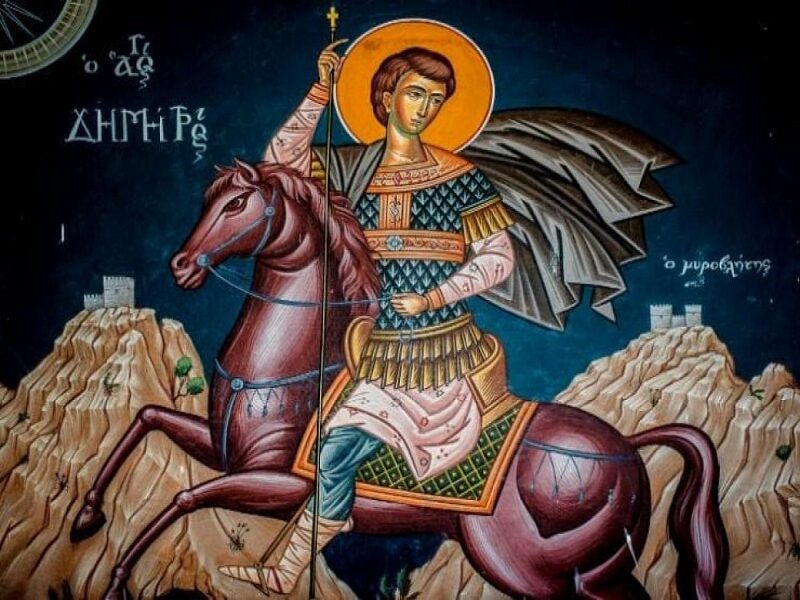 Η Εορτή του Αγίου Δημητρίου στο Κανισκέρειο