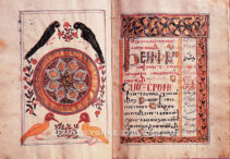 Η Ελληνογένεια της Κοπτικής Γλώσσας