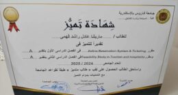 Βράβευση και πρωτιά της δικής μας Μαριλένας