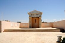 Ανακοίνωση της ΕΚΑ για την Επέτειο του Ελ Αλαμέιν