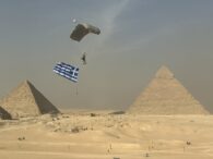 Αλεξάνδρεια: Ελλάδα, Αίγυπτος – «Μέδουσα 14»