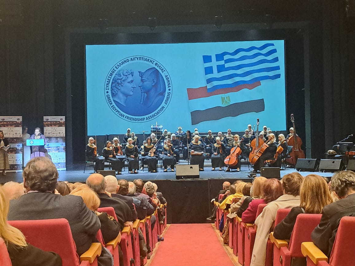 Μαγική Βραδιά με την «Al Nour Wal Amal»