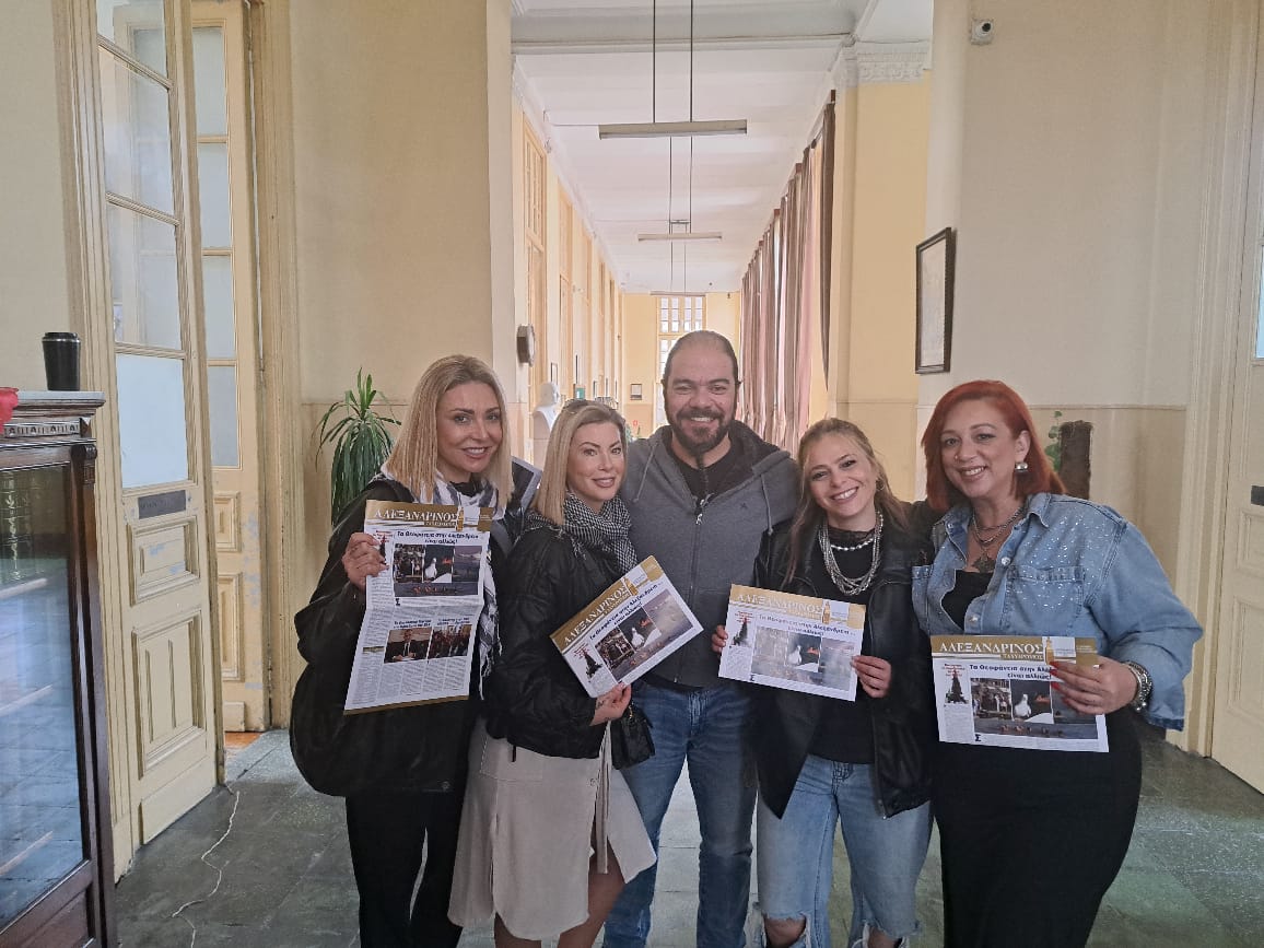 Ο “Ταχυδρόμος” και οι εξ Ελλάδος επσκέπτριες!