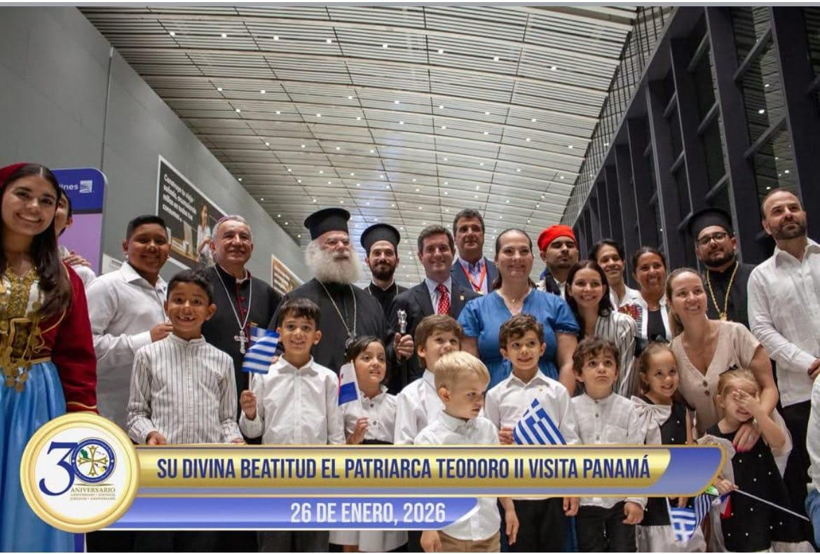 Ο ΠΑΤΡΙΑΡΧΗΣ ΑΛΕΞΑΝΔΡΕΙΑΣ ΣΤΟΝ ΠΑΝΑΜΑ