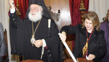 ΠΡΟΣΚΛΗΣΗ  ΤΟΥ ΛΥΚΕΙΟΥ ΕΛΛΗΝΙΔΩΝ