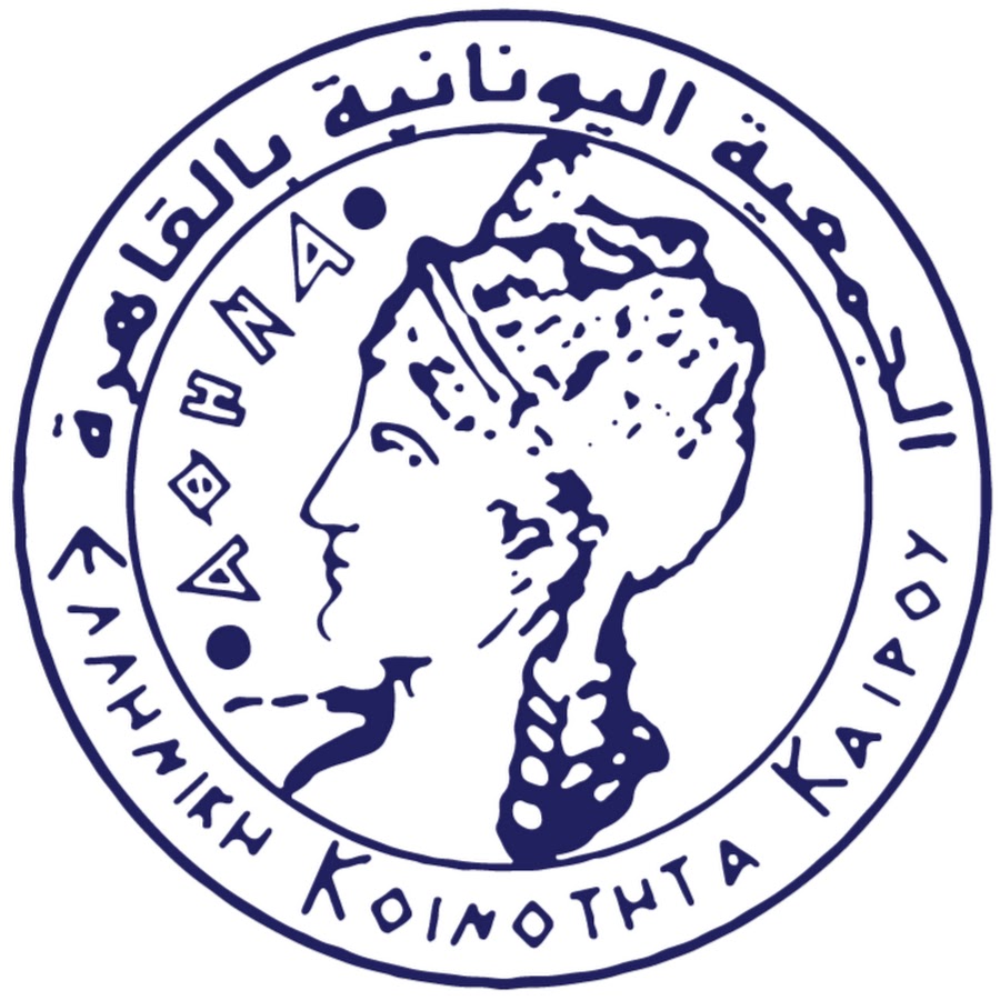 Πρόσκληση της ΕΚΚ στην Κοπή της Πίτας της