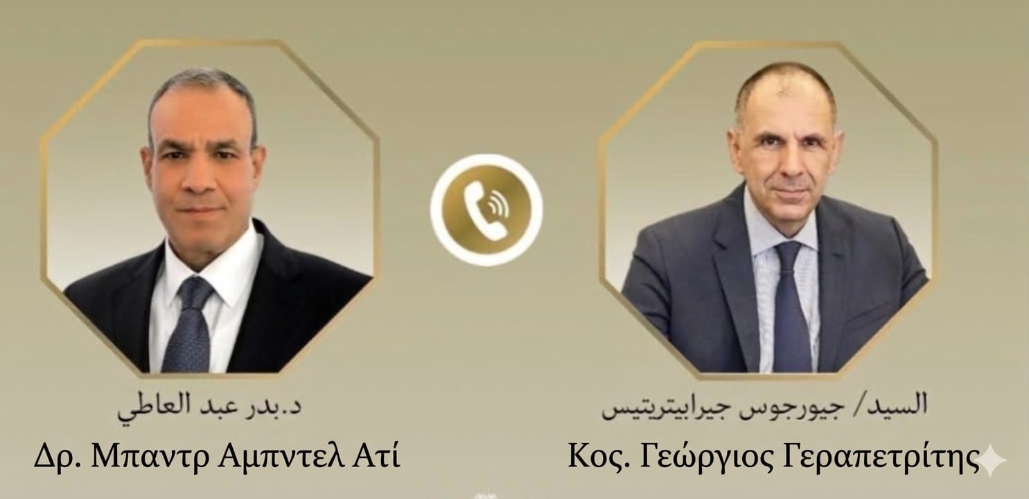 Επικοινωνία μεταξύ Γεραπετρίτη – Αμπντελάτι