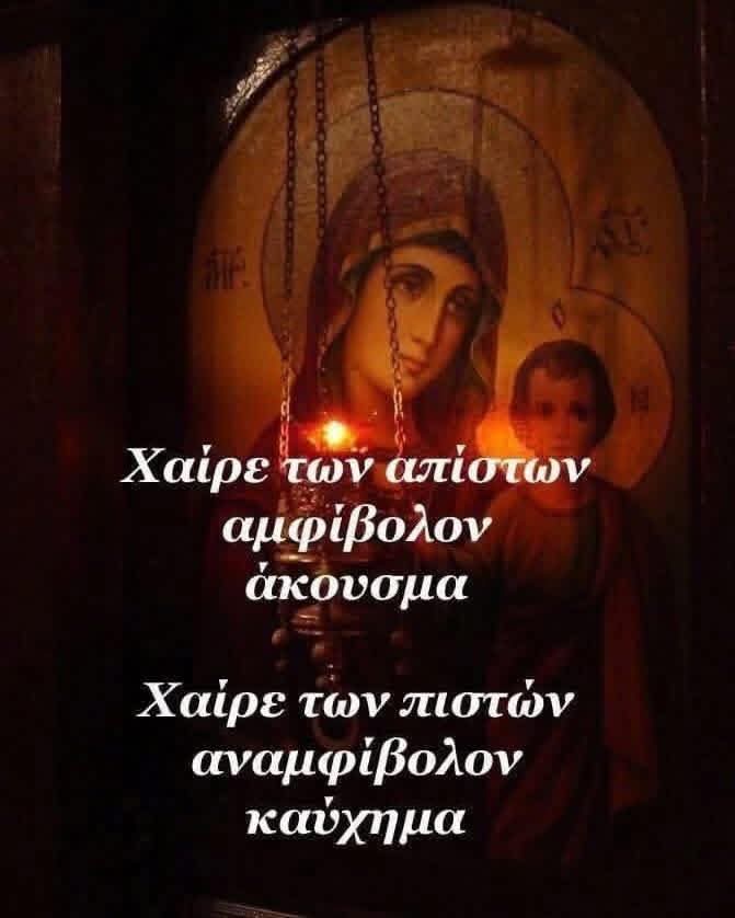Οι Γ΄ Χαιρετισμοί στον Ιερό Ναό Ταξιαρχών Ιμπραημίας