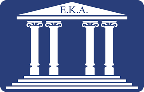 Ανακοίνωση για το Πασχαλινό Τραπέζι της ΕΚΑ