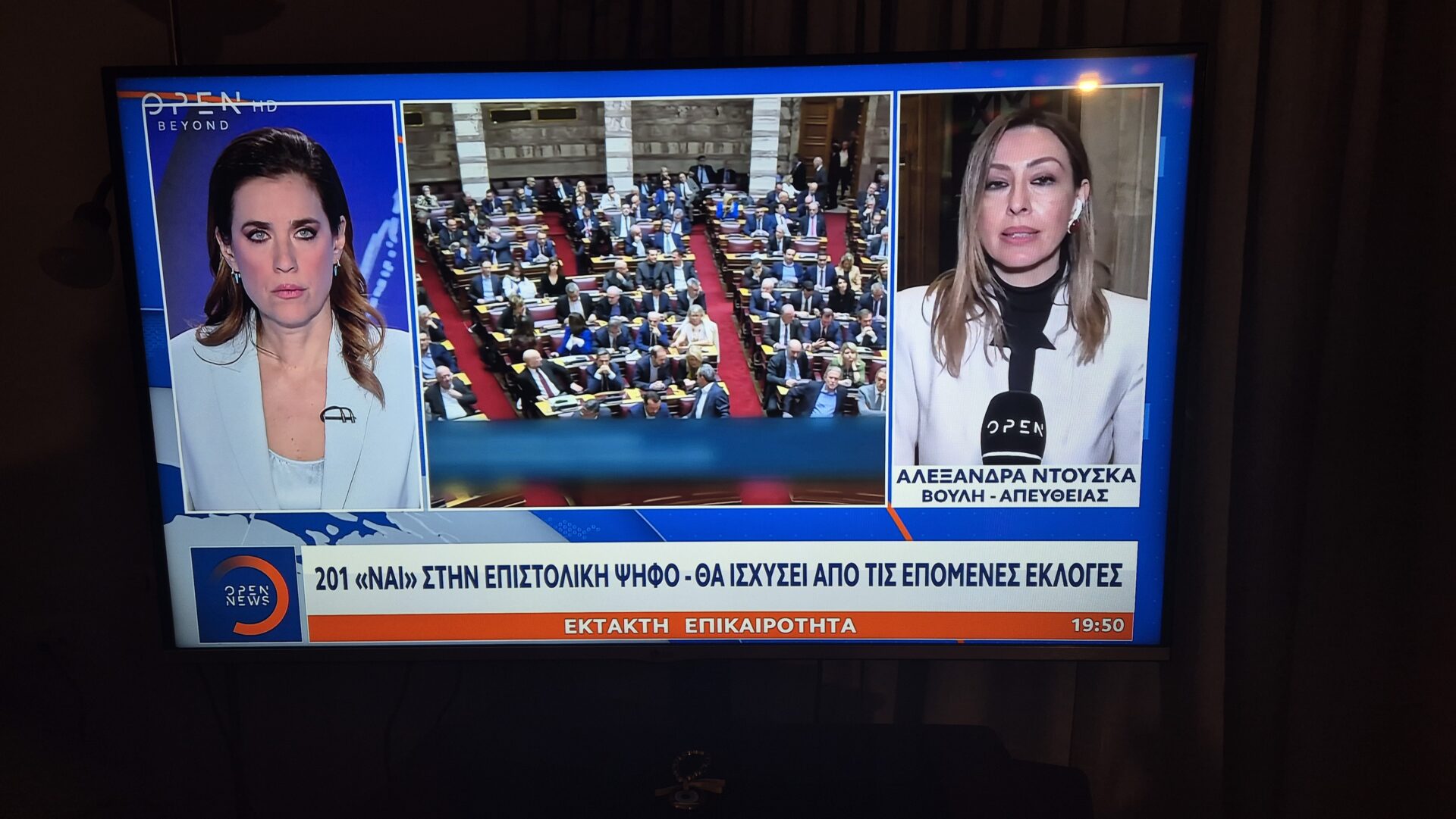 Δικαίωμα Επιστολικής Ψήφου: Επιτέλους ΝΑΙ!!!