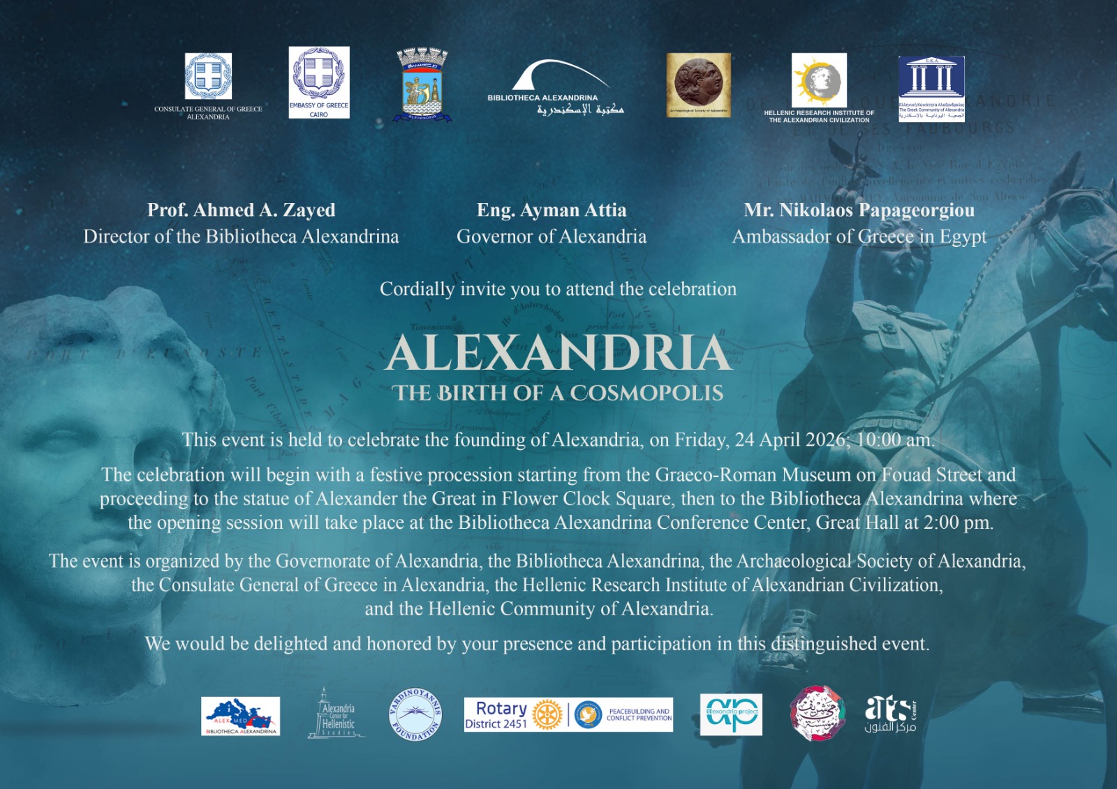 Αλεξάνδρεια: Η Γέννηση μιας Κοσμόπολης