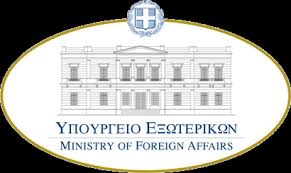 Προγράμματα φιλοξενίας και ελληνομάθειας για την Ομογένεια, έτους 2026