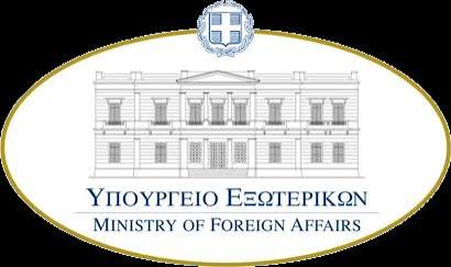 Χορηγίες Υποτροφιών σε Έλληνες της Διασποράς